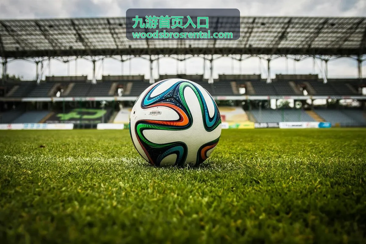 九游首页入口会员权益生效时间说明配图